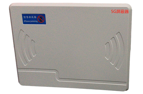 邯郸经济型移动通信干扰器7路