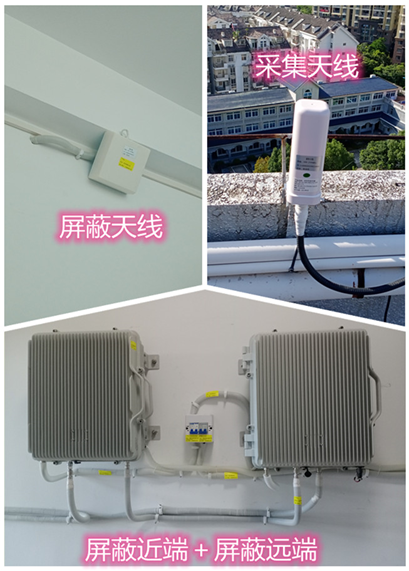  邯郸某检察院保密室屏蔽案例（数字信令级）