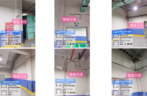  邯郸污水处理净水厂地下箱体覆盖案例